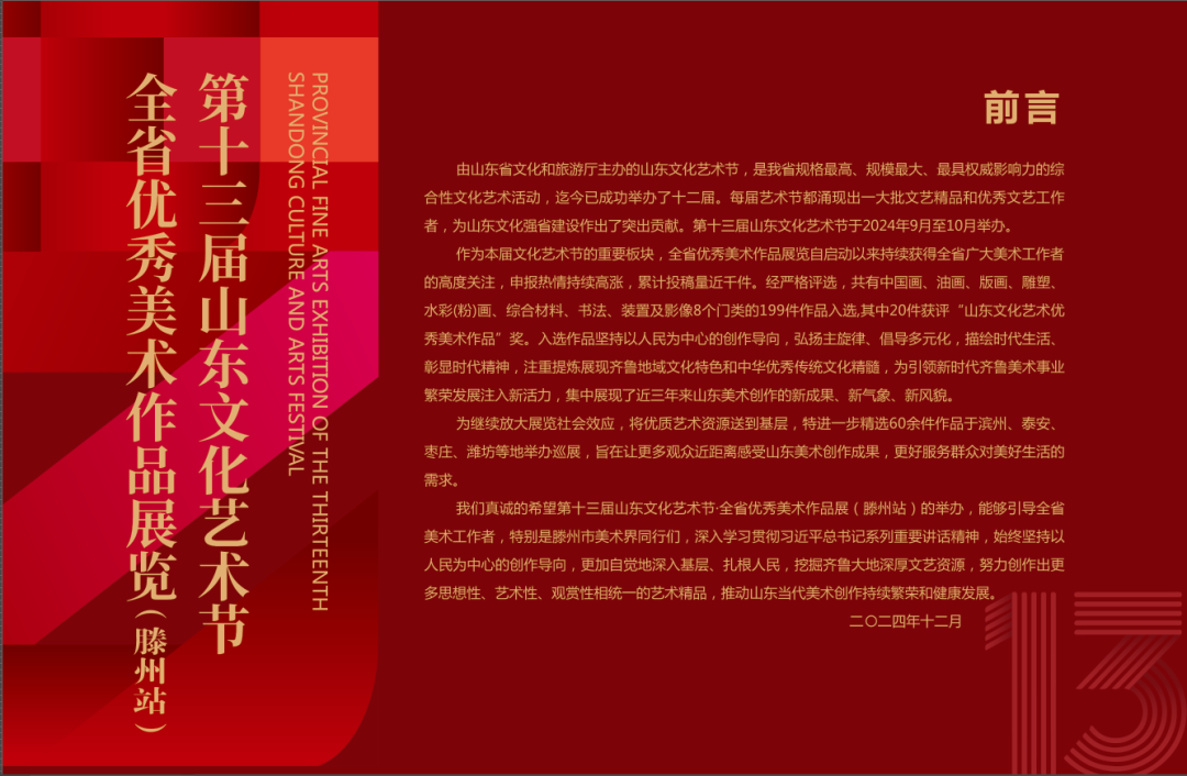 de502b512bcc334dd4b5a4ddca6d3035.jpg de502b512bcc334dd4b5a4ddca6d3035.jpg